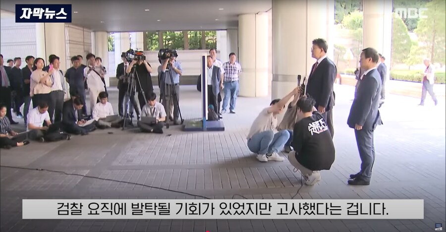 [MBC] "답장 안 보셔서" 공개 직격.. 안미현, 임은정한테 왜?_20.png