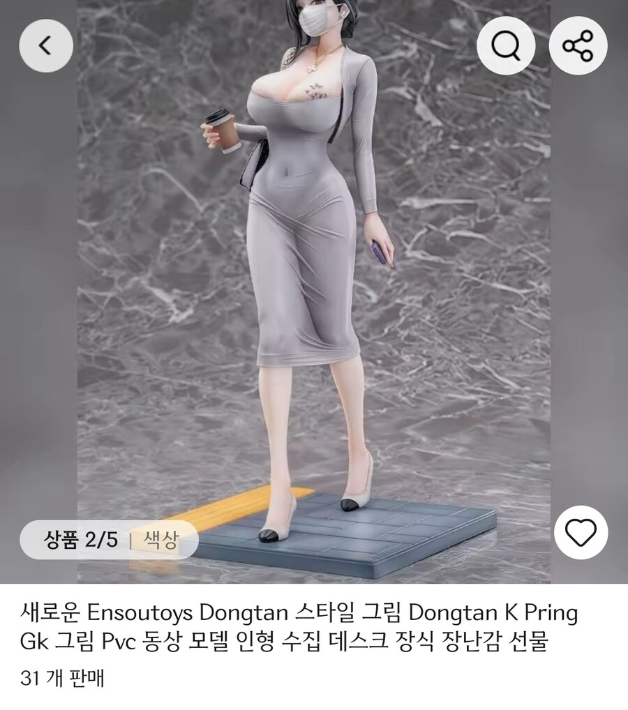 동탄 피규어 근황.jpg_1.jpg