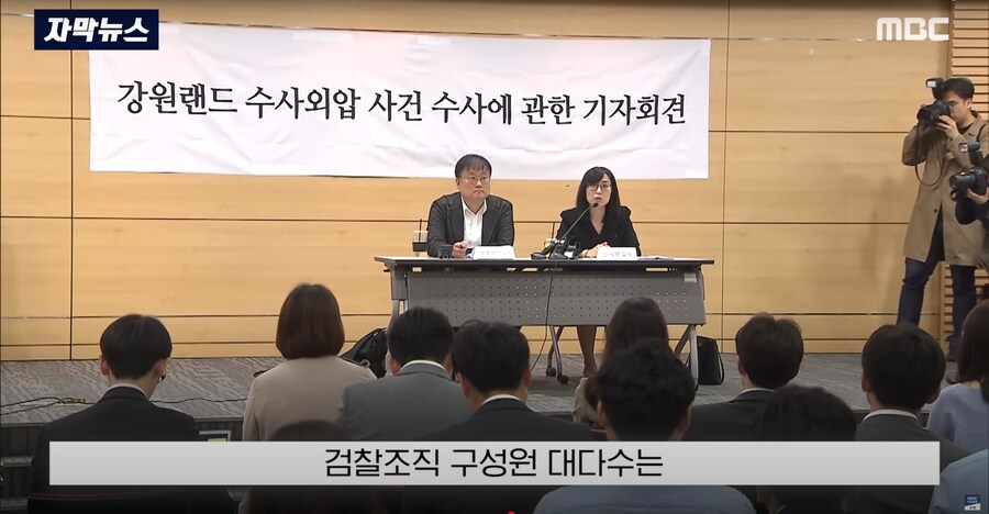 [MBC] "답장 안 보셔서" 공개 직격.. 안미현, 임은정한테 왜?_22.png