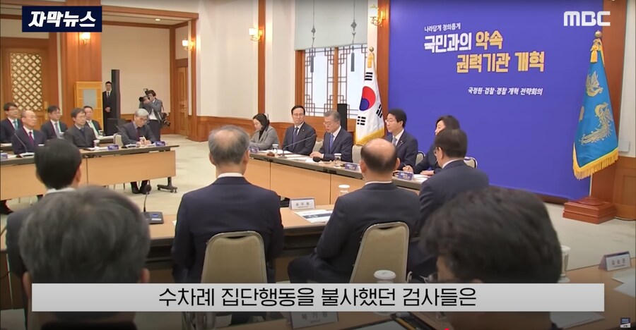 [MBC] "답장 안 보셔서" 공개 직격.. 안미현, 임은정한테 왜?_32.png