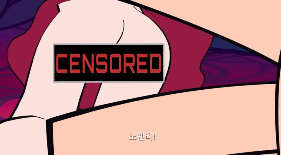 팬스가2기) 만약 성기 노출이 강등이라면_1.png