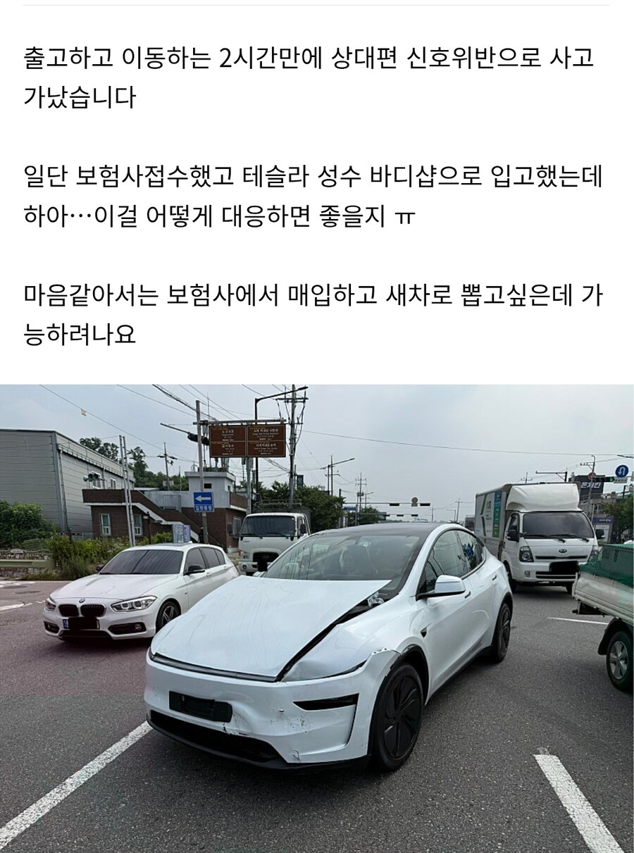 출고한지 두시간만에 박살난 차_1.png