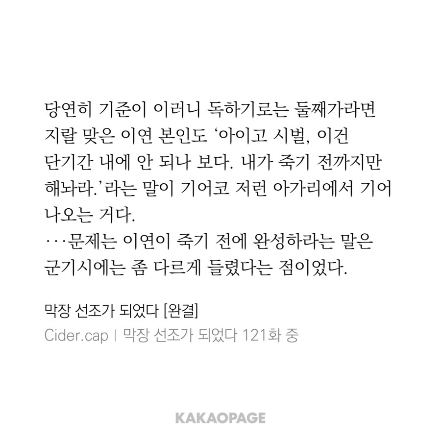 조선시대 강철기술이 획기적으로 발전 할 수있는 방법_4.jpg