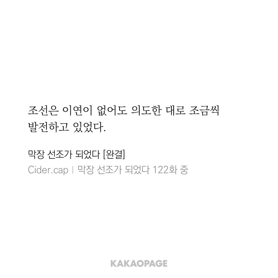 조선시대 강철기술이 획기적으로 발전 할 수있는 방법_8.jpg