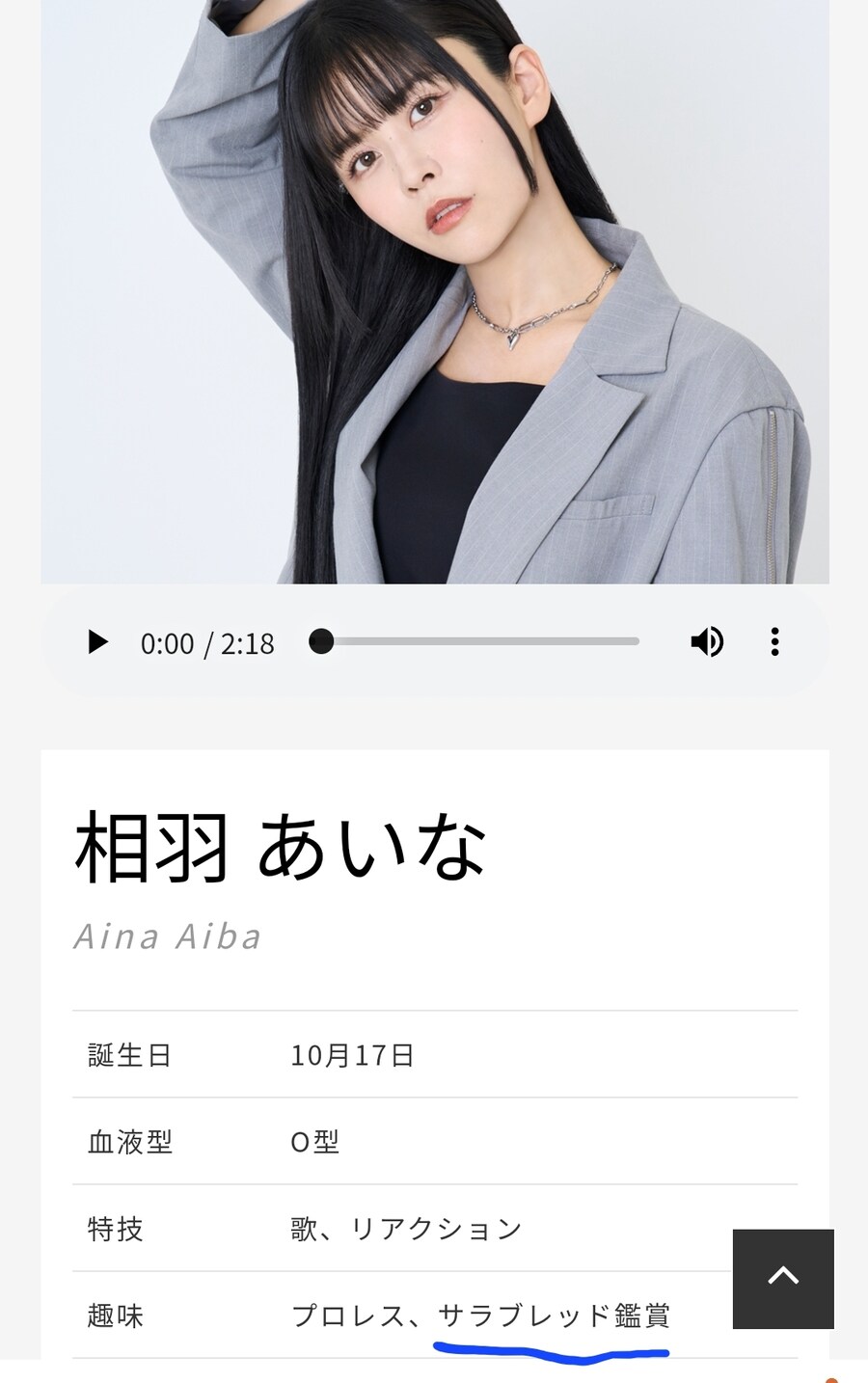 경마) 취미가 빛을 본 뱅드림 성우_1.jpg