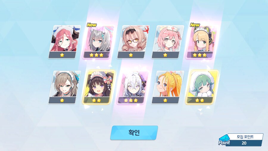 블루아카) 3핑크 떳냐 ㅋㅋㅋ 적어도 하나는 세이아겠지_1.png