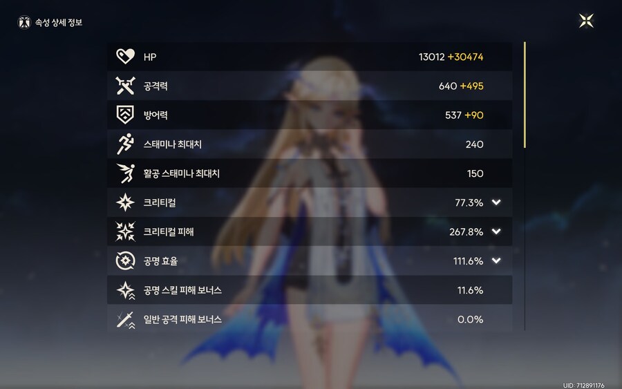 명조) 어느게 더 잘 깎인건지 모르겠네._2.jpg