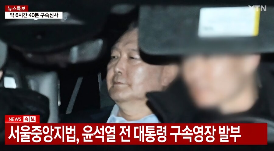 윤 전 대통령, 사상 초유 '재구속' 전직 대통령_1.jpg