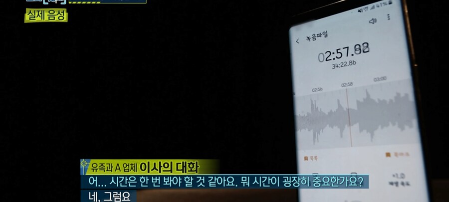 한전 하청에서 사람 죽은 일이 하루이틀이 아닌데_2.png