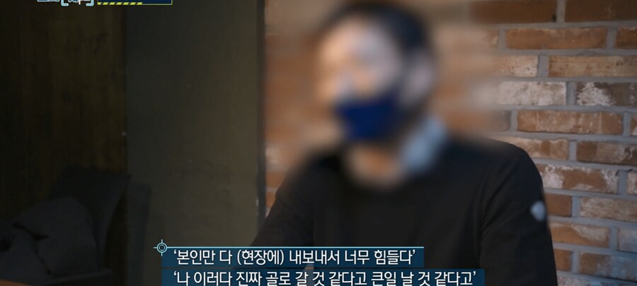 한전 하청에서 사람 죽은 일이 하루이틀이 아닌데_9.png
