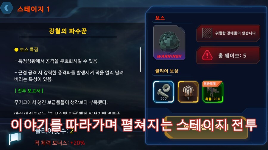 [1인개발/슈팅]Planet Punisher - 내 행성을 파괴한 놈들을 처단한다_1.jpg