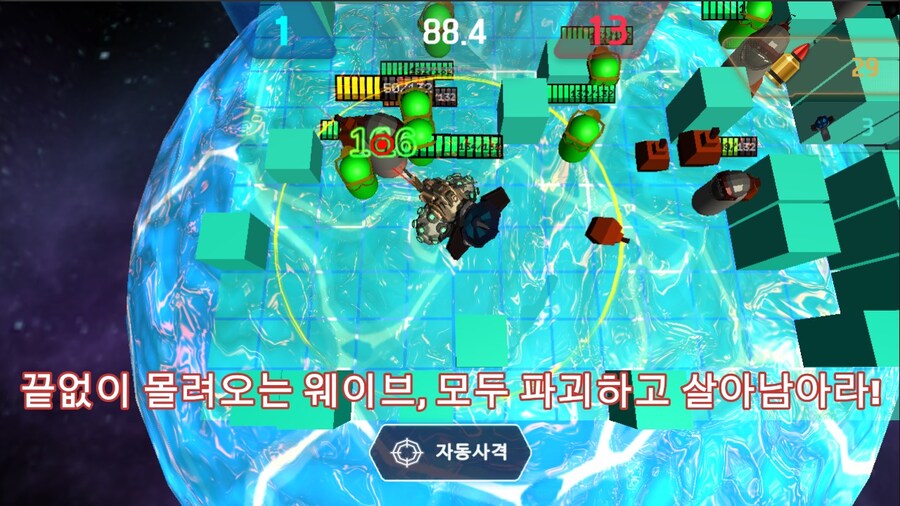 [1인개발/슈팅]Planet Punisher - 내 행성을 파괴한 놈들을 처단한다_4.jpg