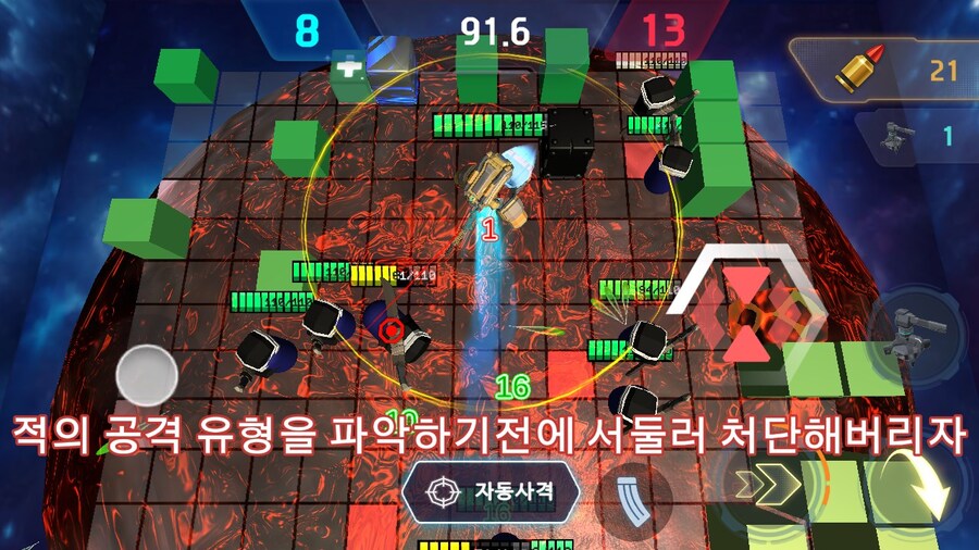 [1인개발/슈팅]Planet Punisher - 내 행성을 파괴한 놈들을 처단한다_6.jpg