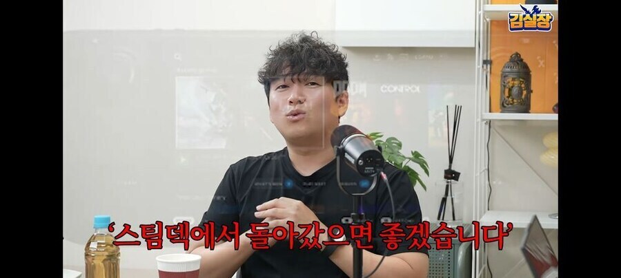 중견기업과 대기업에서 게임 최적화를 하는 방법_3.jpg