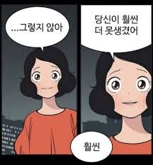 요즘 근데 확실히 폭염이 절감이 가는게_1.jpg