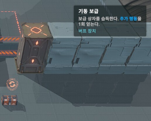 패러독스 훈련 2지역 공략 팁_2.png