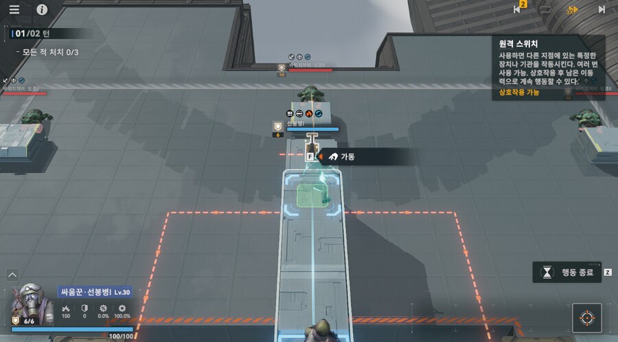 패러독스 훈련 2지역 공략 팁_4.png