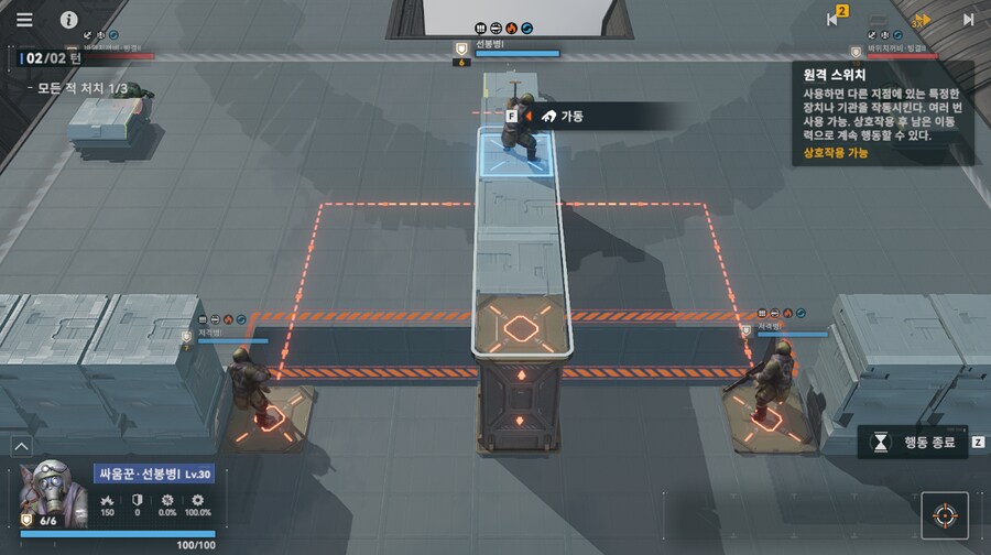 패러독스 훈련 2지역 공략 팁_9.png