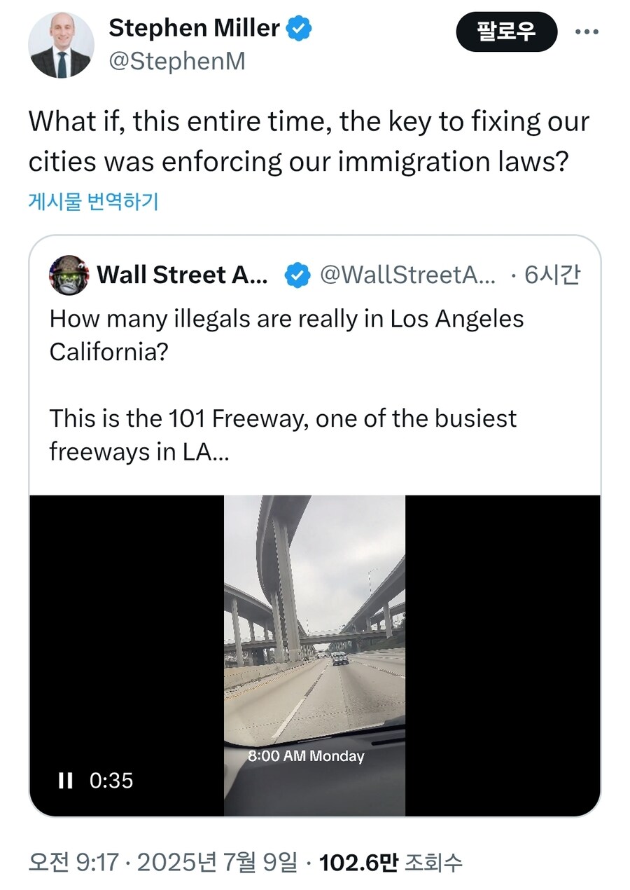 백악관, 불체자 잡았더니 LA교통체증이 없어짐_1.jpg