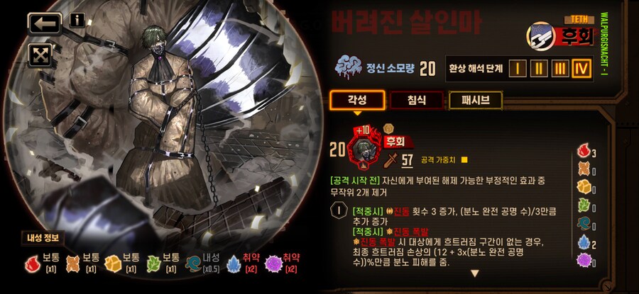 림버스) 일단 발푸밤에서 정가해야 한다는게_6.png