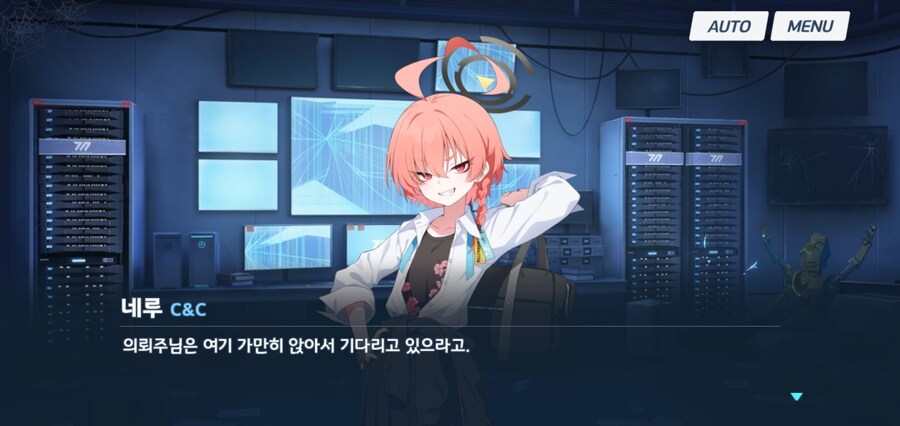 블루아카)스포)네루를 기쁘게 하는 법_8.jpg