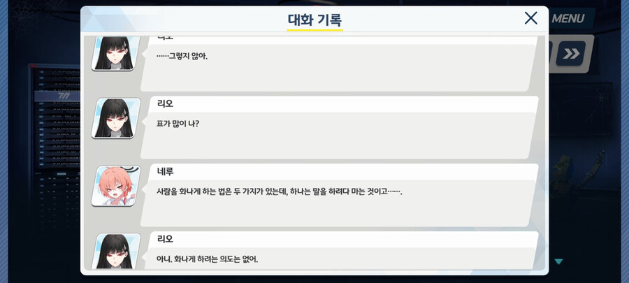 블루아카/스포)답답해 죽을거같은 네루형님_2.jpg
