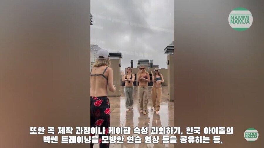 아르헨티나에서 발생했던 KPOP 예송논쟁_5.jpg