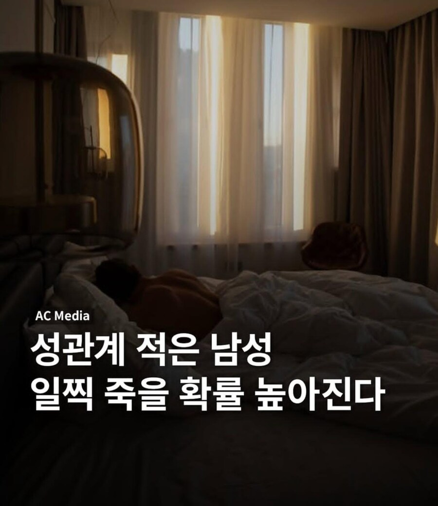 루리웹 빨리 죽을 확률 만프로_1.jpg