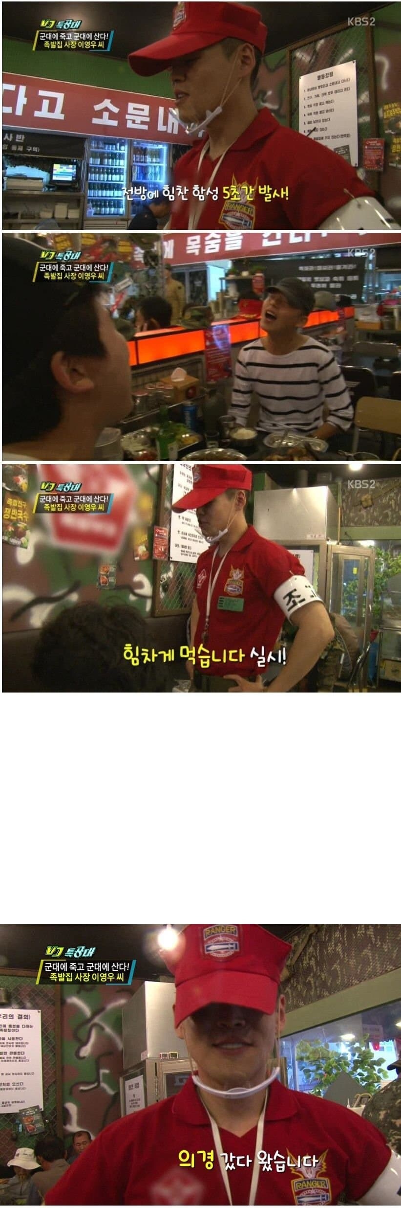 역전세계 술집.jpg_1.jpg