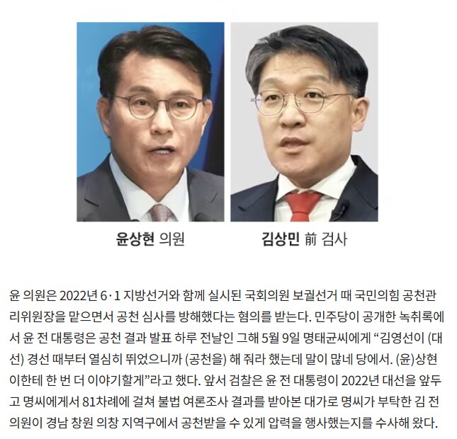 윤상현도 나가리 돼는구나_1.png