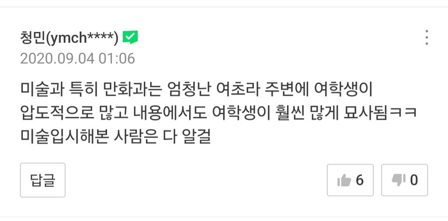 스압) 네이버 웹툰 작가들 꼬라지ㅋㅋㅋㅋㅋㅋㅋ_10.jpg