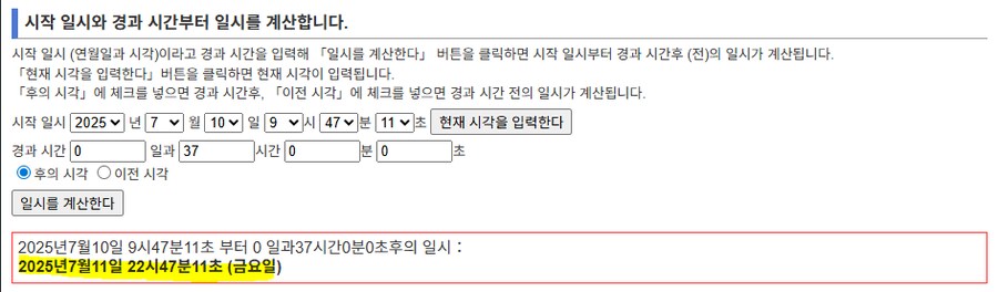 림월드) 하!!루!!!만!!!! 끼!!따!!리!!!면!!!_2.png