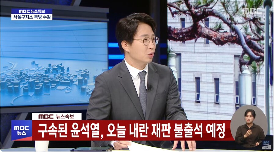 [속보] 구속된 尹, 내란재판 첫 불참…불출석 사유서 제출_1.png