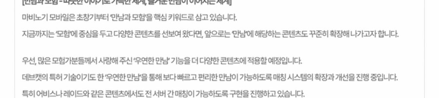 마비m) ?? : 뭐?? 특허기술??_1.jpg