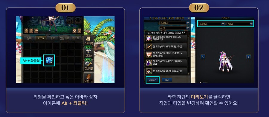 던파)이벤트가 뭔가_2.png