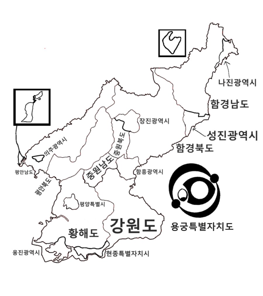 창작,판도)오늘 만든 가공의 대한민국 판도_1.png
