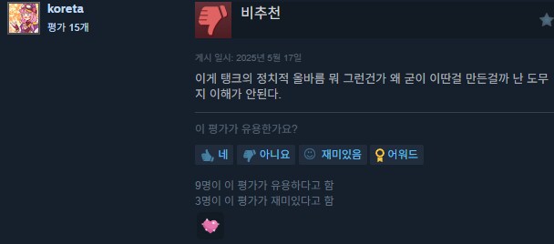 [HOI4] 신규 DLC 혹평.jpg_6.png