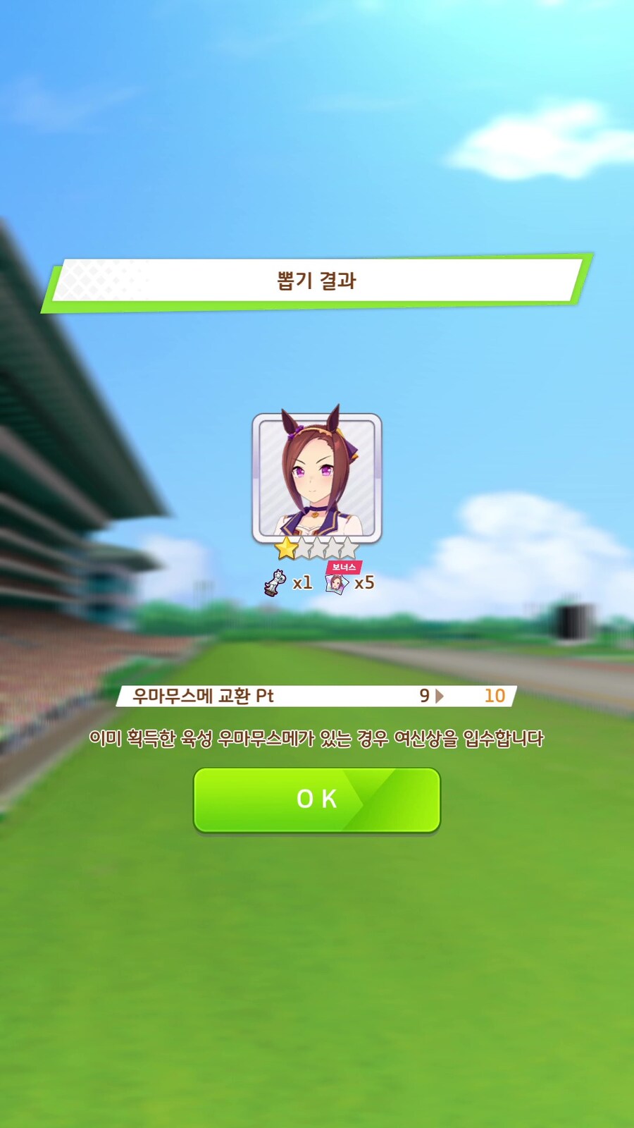 말딸) 소꿉친구 놀이는 끝이다_2.jpg