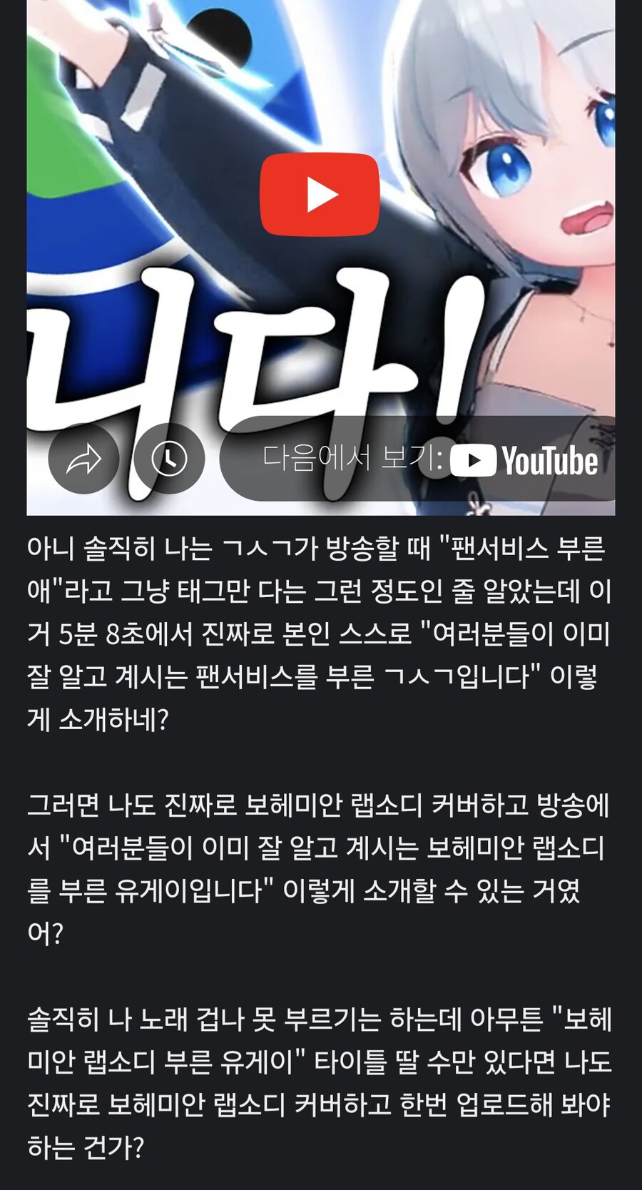 안녕하세요 로리신 레퀴엠을 부른 그 유게이입니다_1.jpg