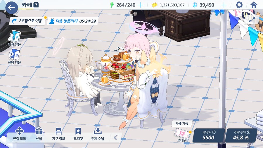 블루아카) 나 개고수임_1.png