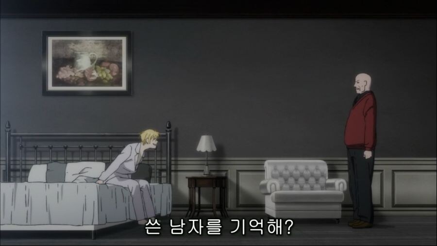 남창 하면 생각나는 캐릭터_12.jpg