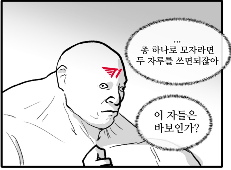 롤) 이짤 또 쓸수 있는줄알았네_1.png