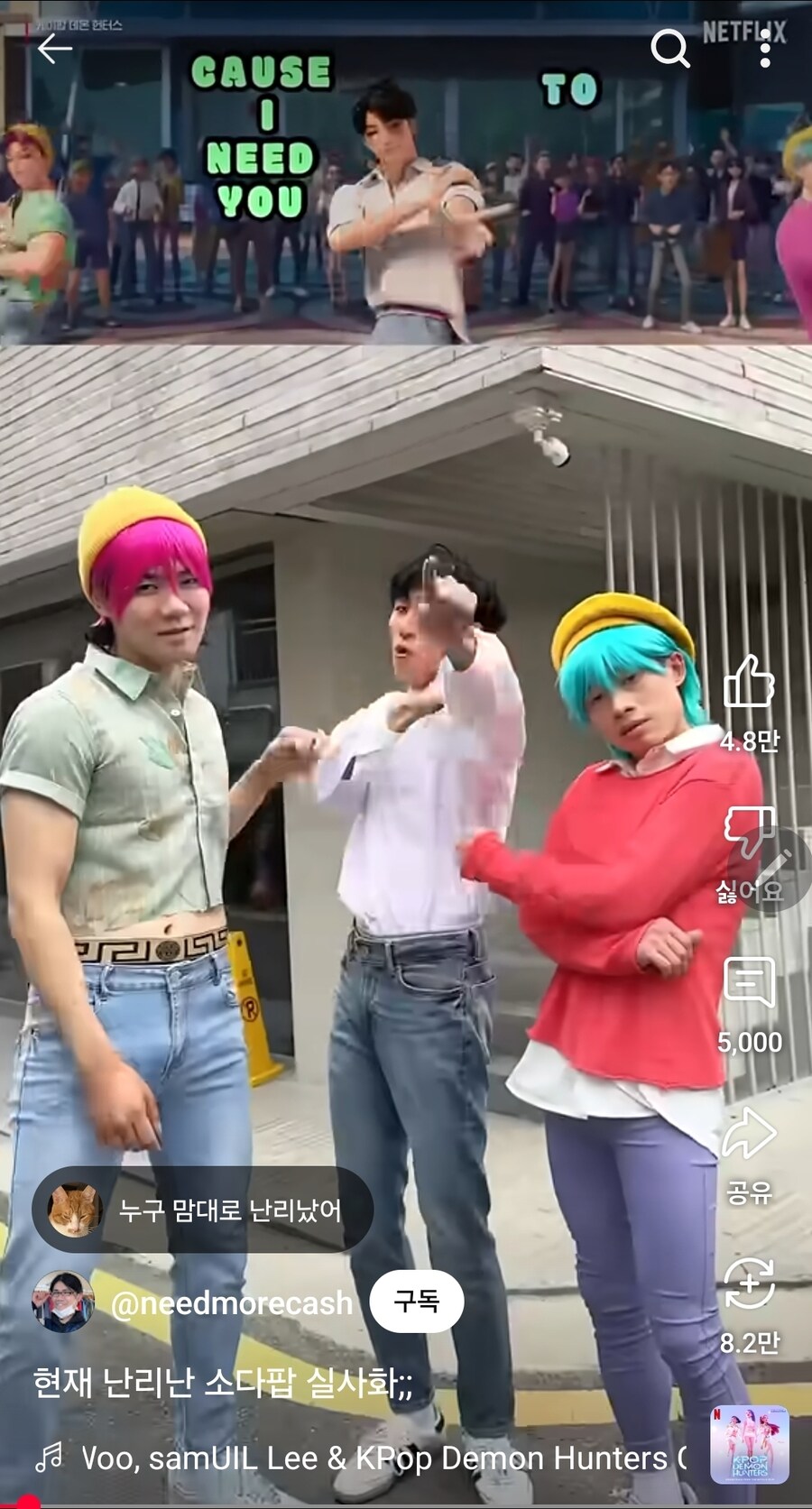 (케이팝)현재 난리난 소다팝 실사화 반응_1.jpg