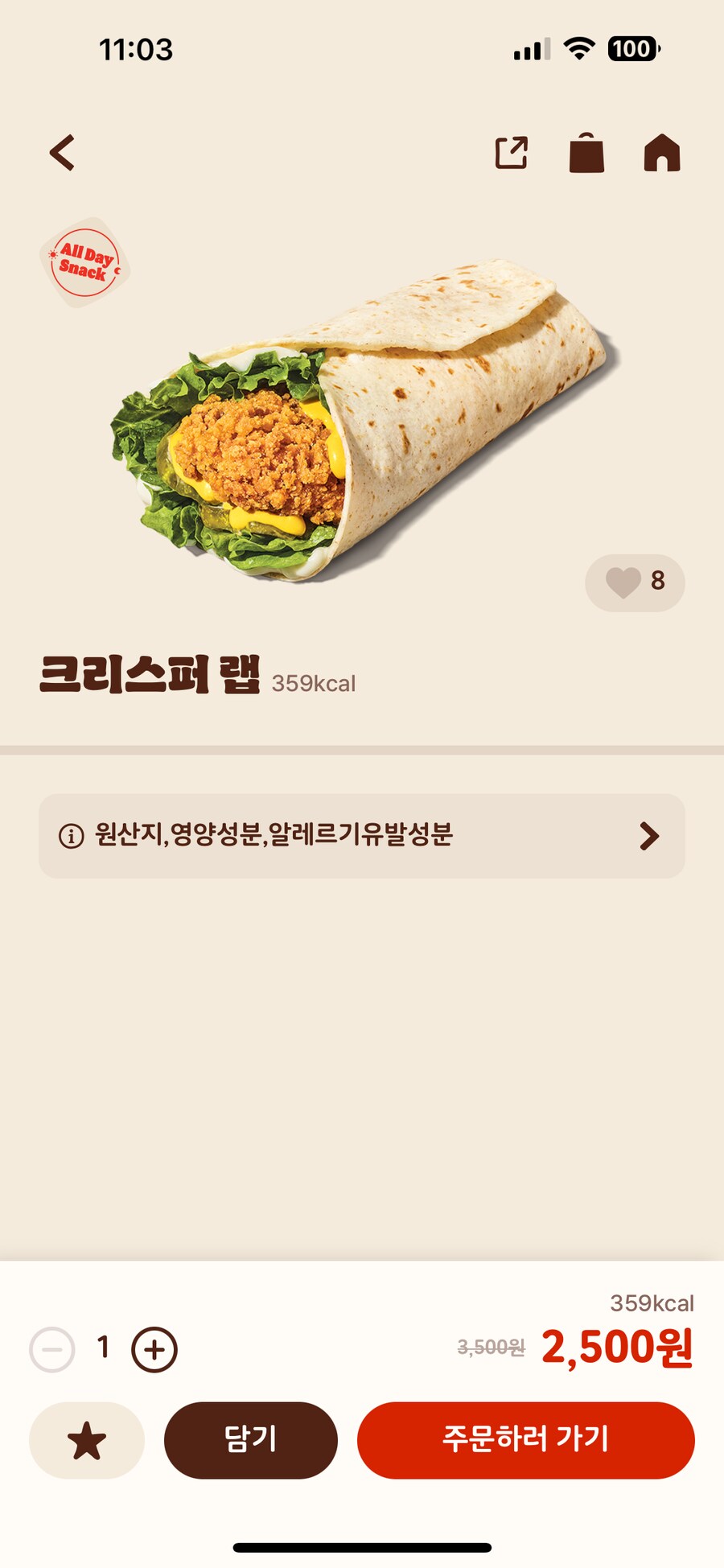 부기킹 근황_1.png