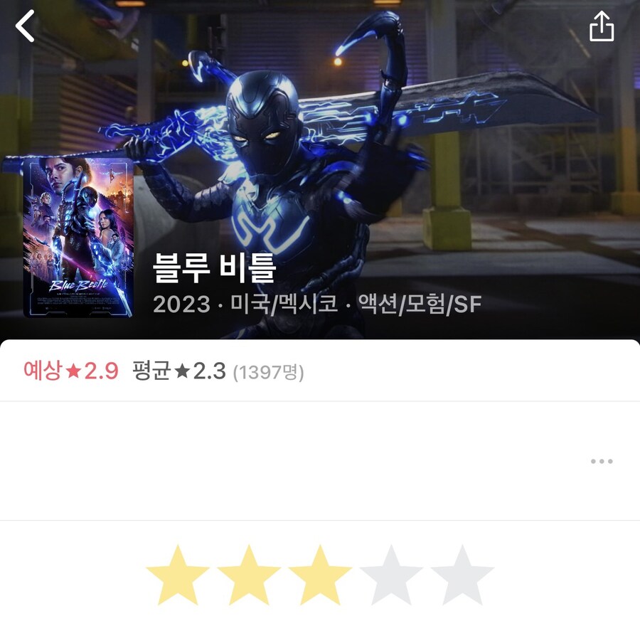 요즘 DC 영화들에 대한 개인적인 평점_5.jpg