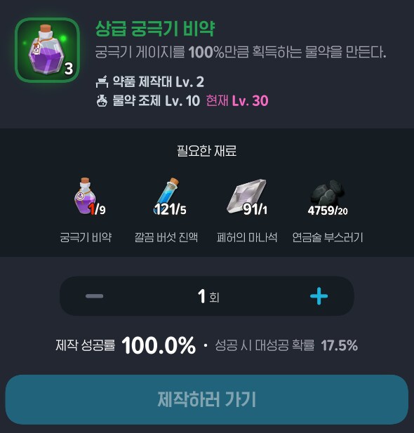 마비m) 이거 혹시_1.png