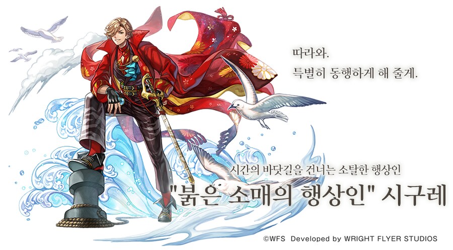 [어나더에덴] 동방외경 후일담 공개 공지_2.png