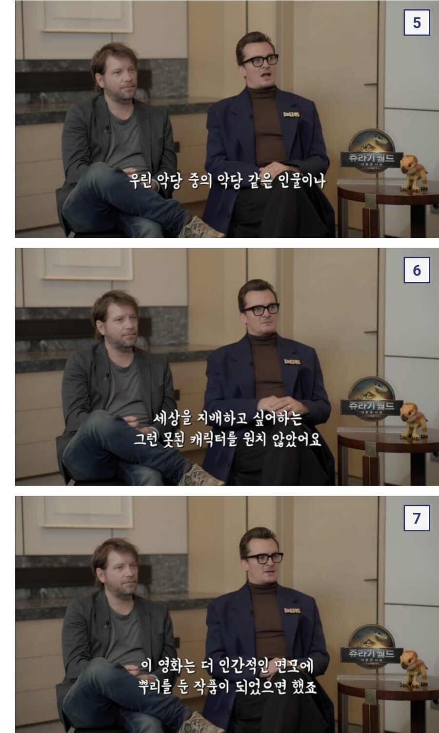 쥬라기 공원)스포) "이번 악역 왜 이렇게 어중간함?"_8.jpg