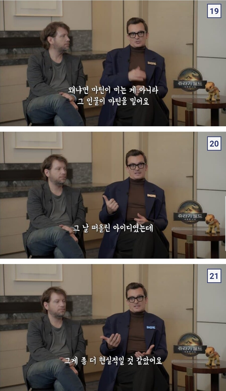 쥬라기 공원)스포) "이번 악역 왜 이렇게 어중간함?"_12.jpg