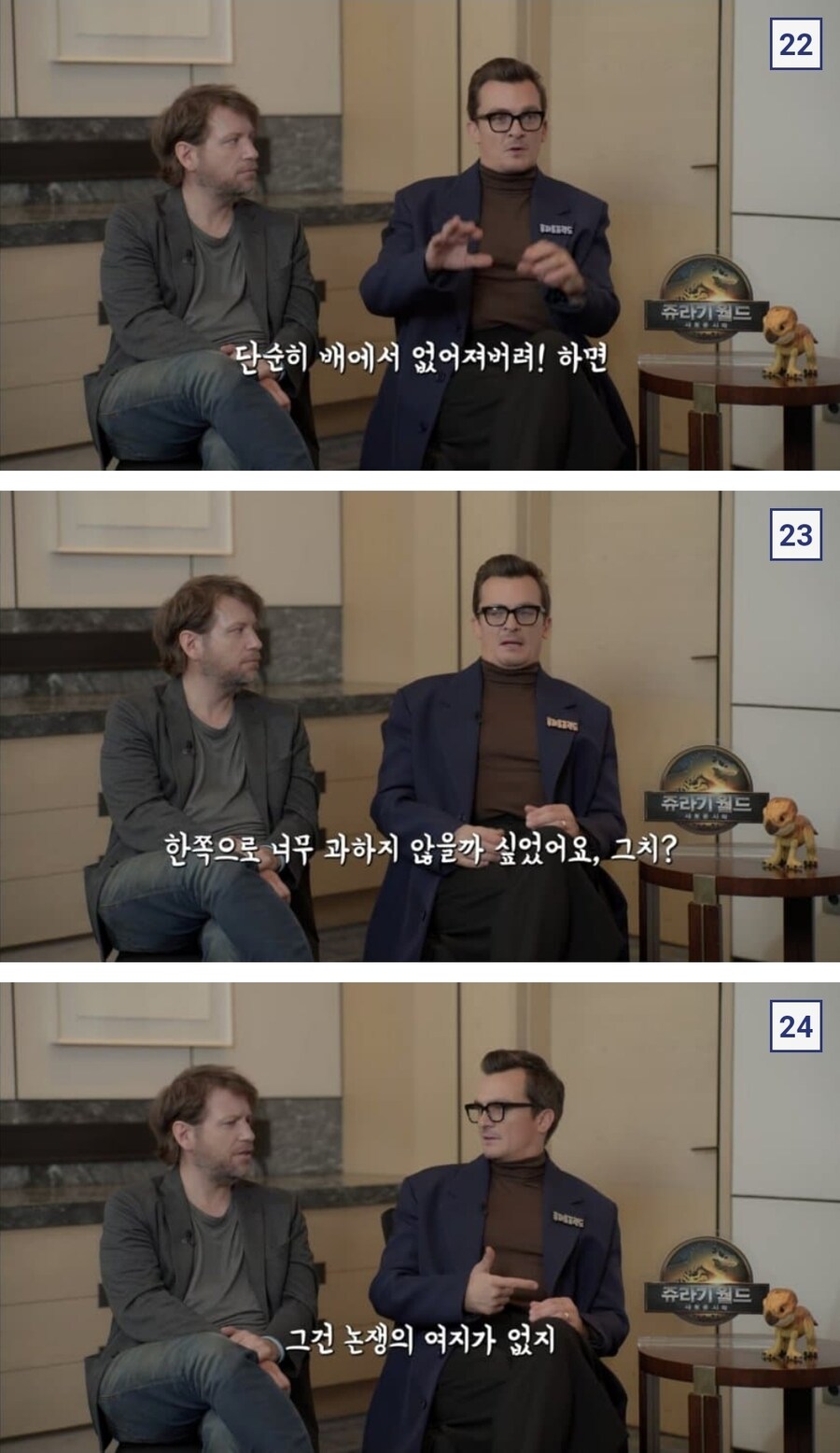 쥬라기 공원)스포) "이번 악역 왜 이렇게 어중간함?"_13.jpg